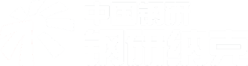 钢研纳克